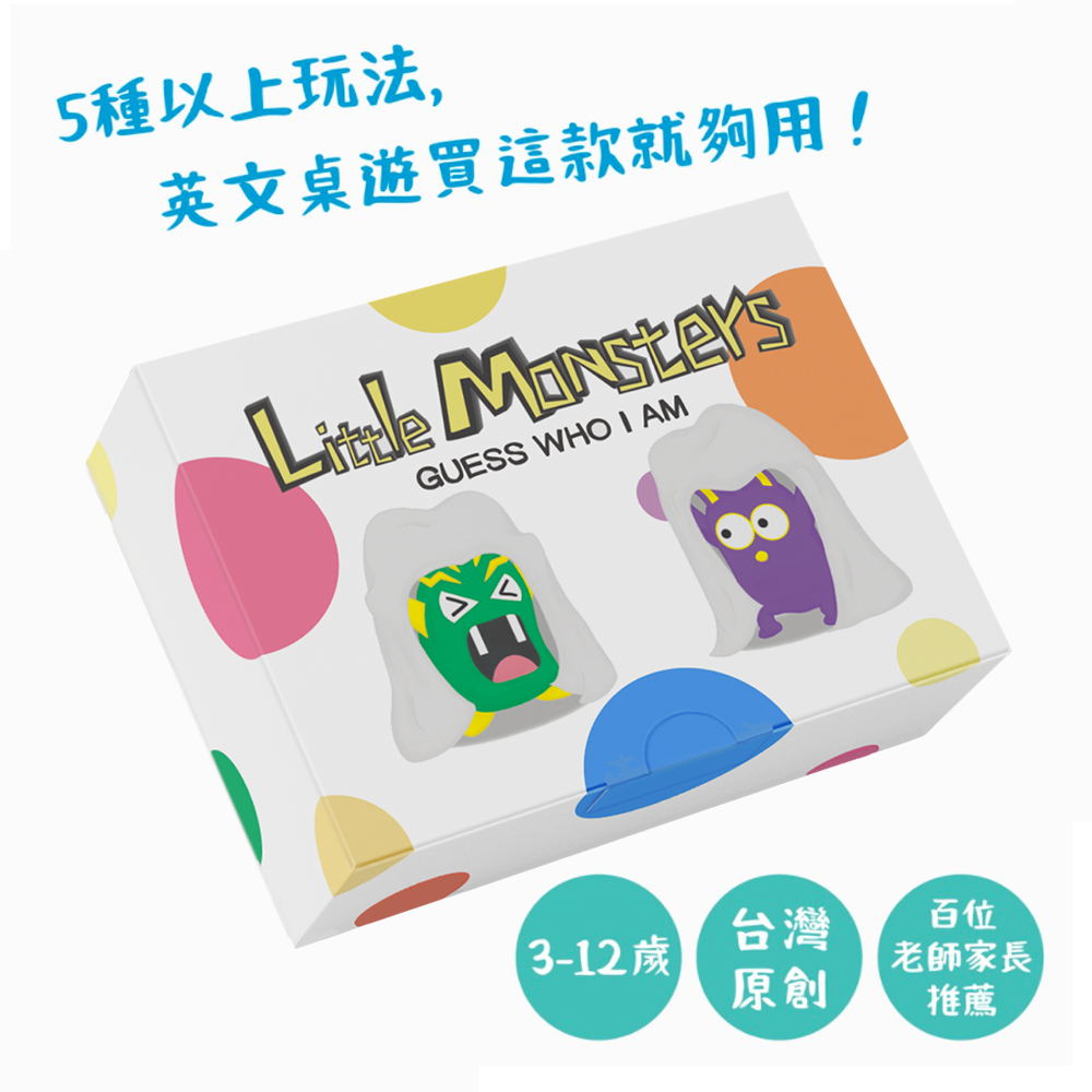 Little Monsters英語教學桌遊 Guess Who I Am Pchome 24h購物 Little Monsters英語教學桌遊 Guess Who I Am Pchome 24h購物