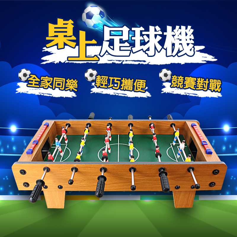 多人娛樂遊戲 Pchome 24h購物