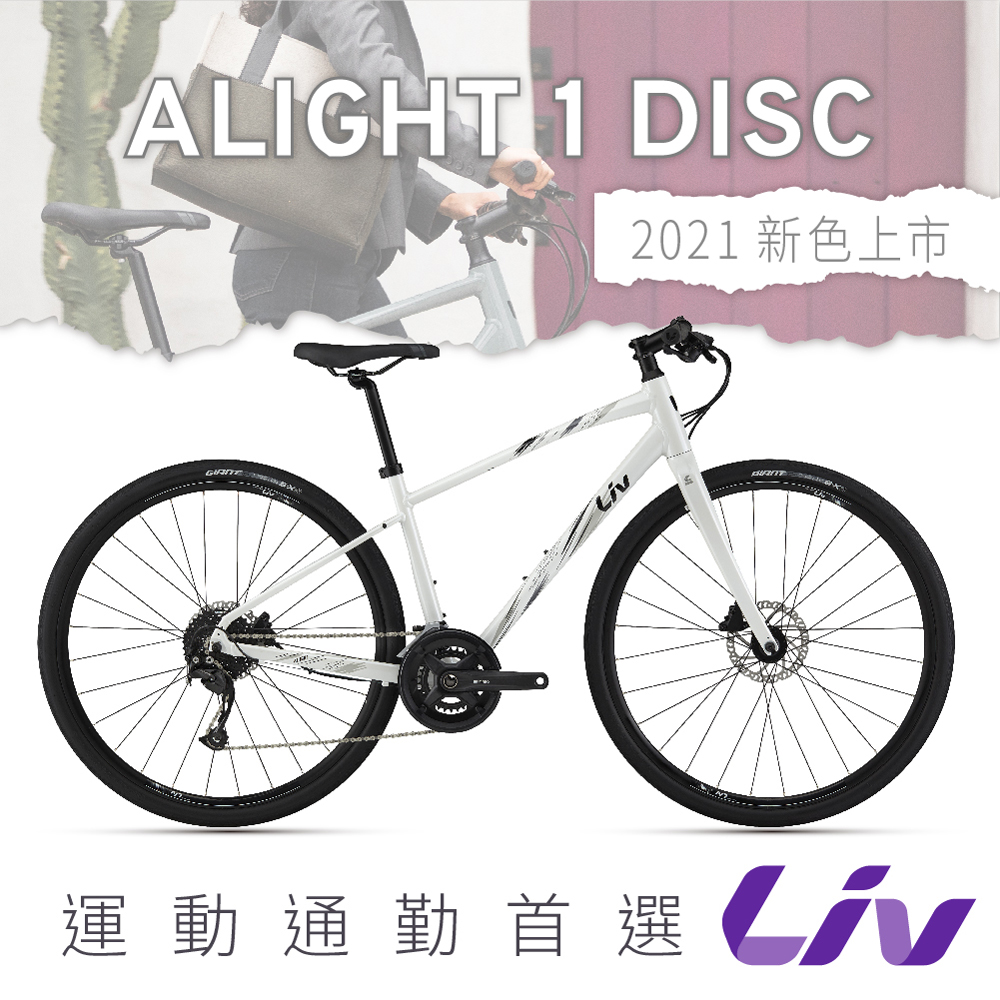 alight 1 disc