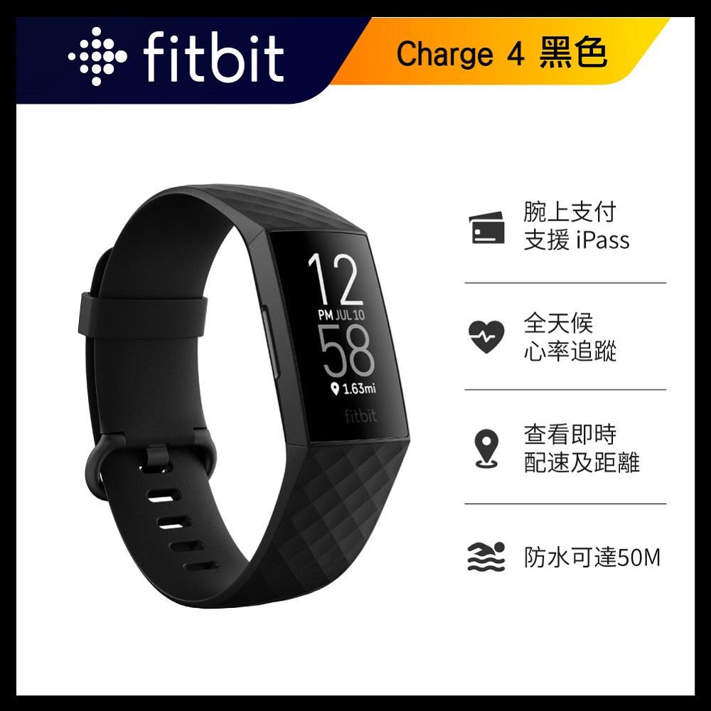 らくらくメ fitbit 新品 未使用 6Asty-m59634072174 Fitbit charge4 を