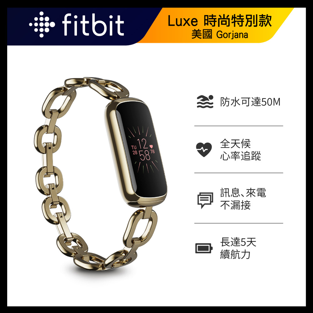 ┌Fitbit Luxe - PChome 24h購物