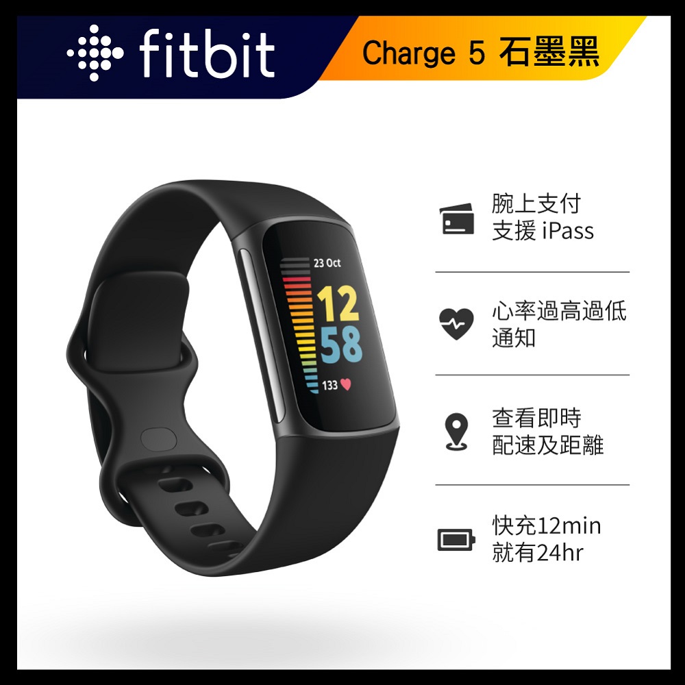 fitbit charge5【新品・未使用】 【残りわずか】 8192円 sandorobotics.com