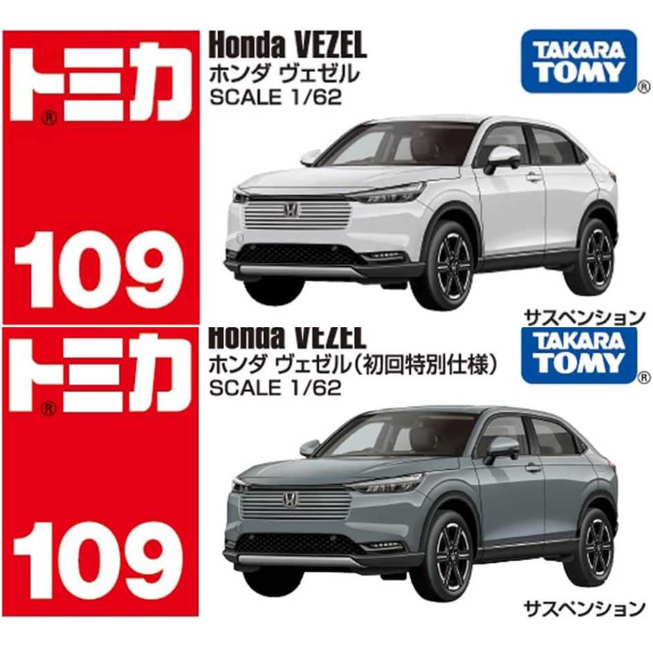 TAKARA TOMY TOMICA PREMIUM 無極限09 灣岸競速Nissan Fairlady Z