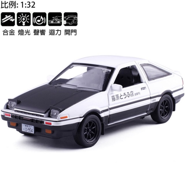 迴力車 Pchome 24h購物