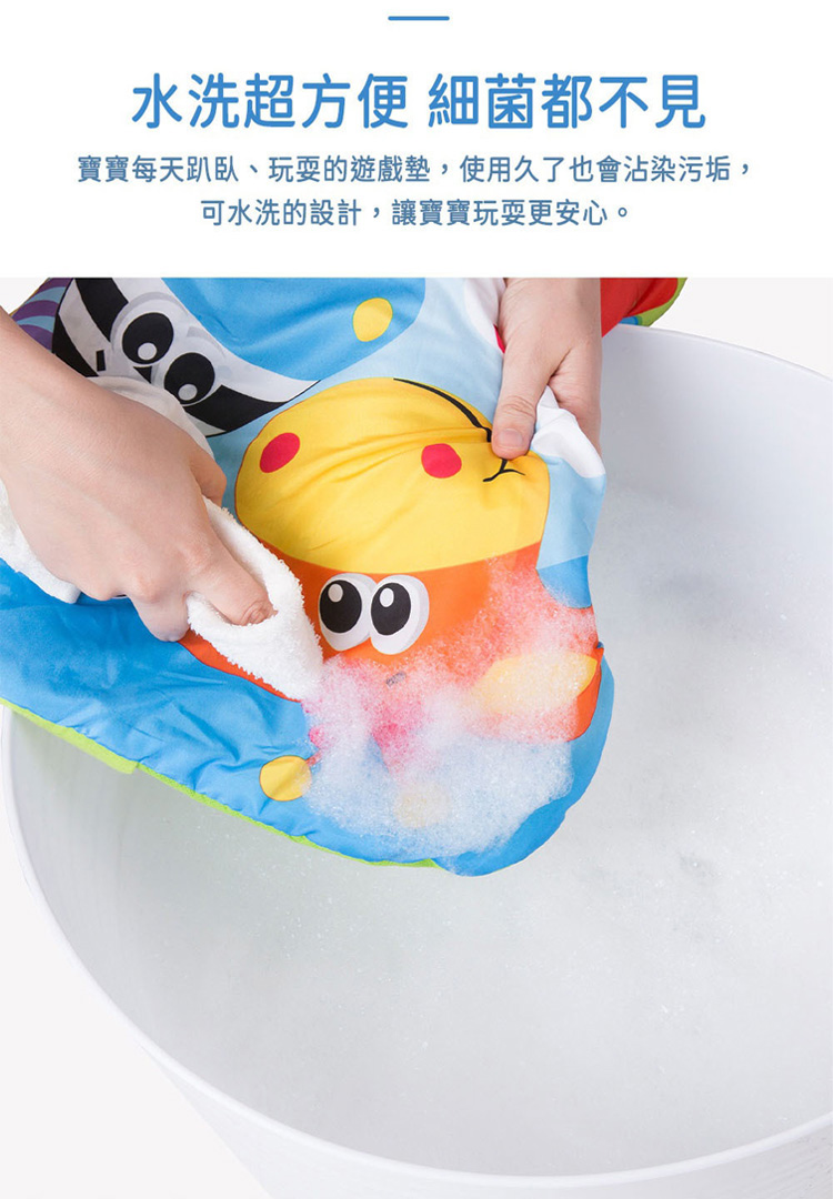 澳洲Playgro - 可愛健身遊戲墊