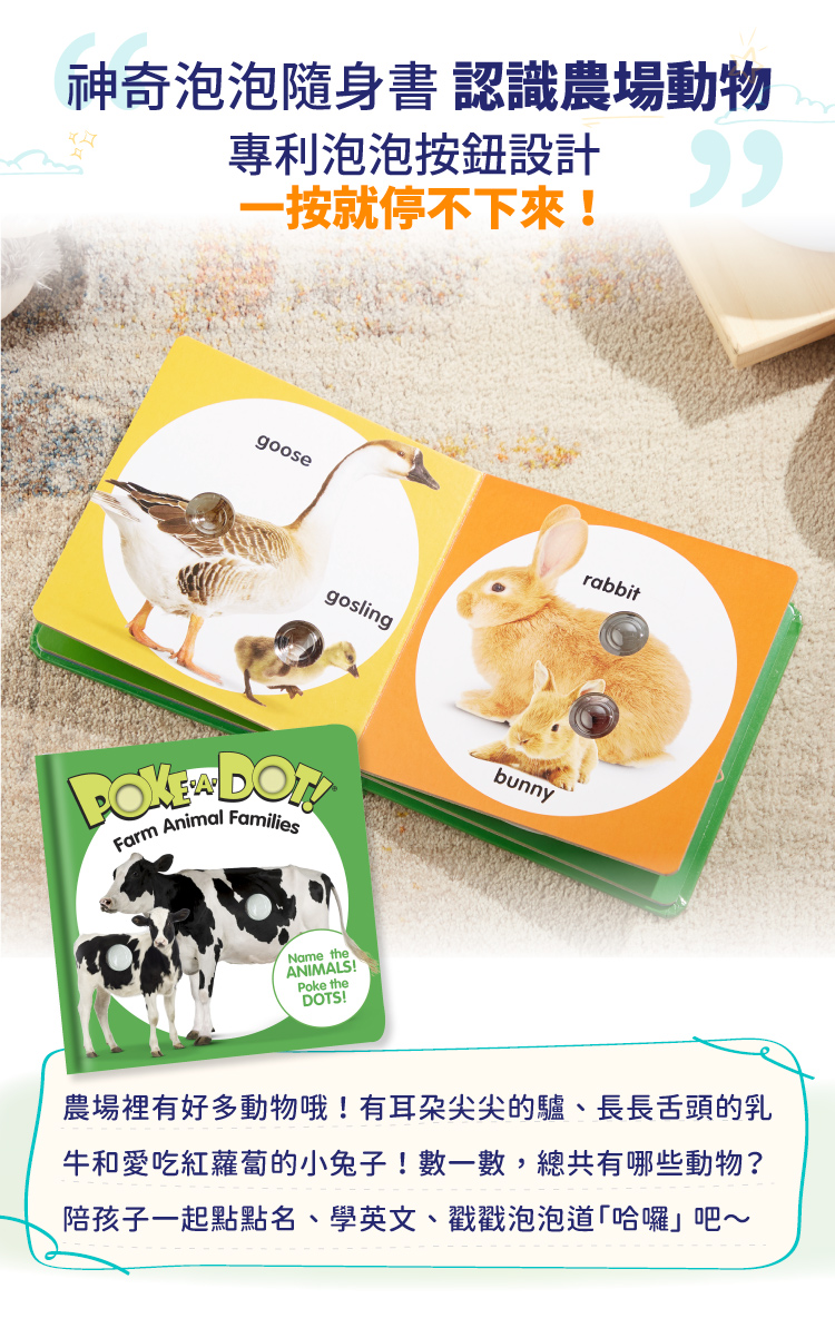 美國瑪莉莎melissa Doug 神奇泡泡隨身書 認識農場動物 Pchome 24h購物 美國瑪莉莎melissa Doug 神奇泡泡隨身書 認識農場動物 Pchome 24h購物