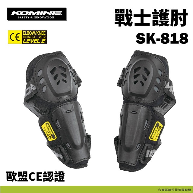 ce2 knee armor