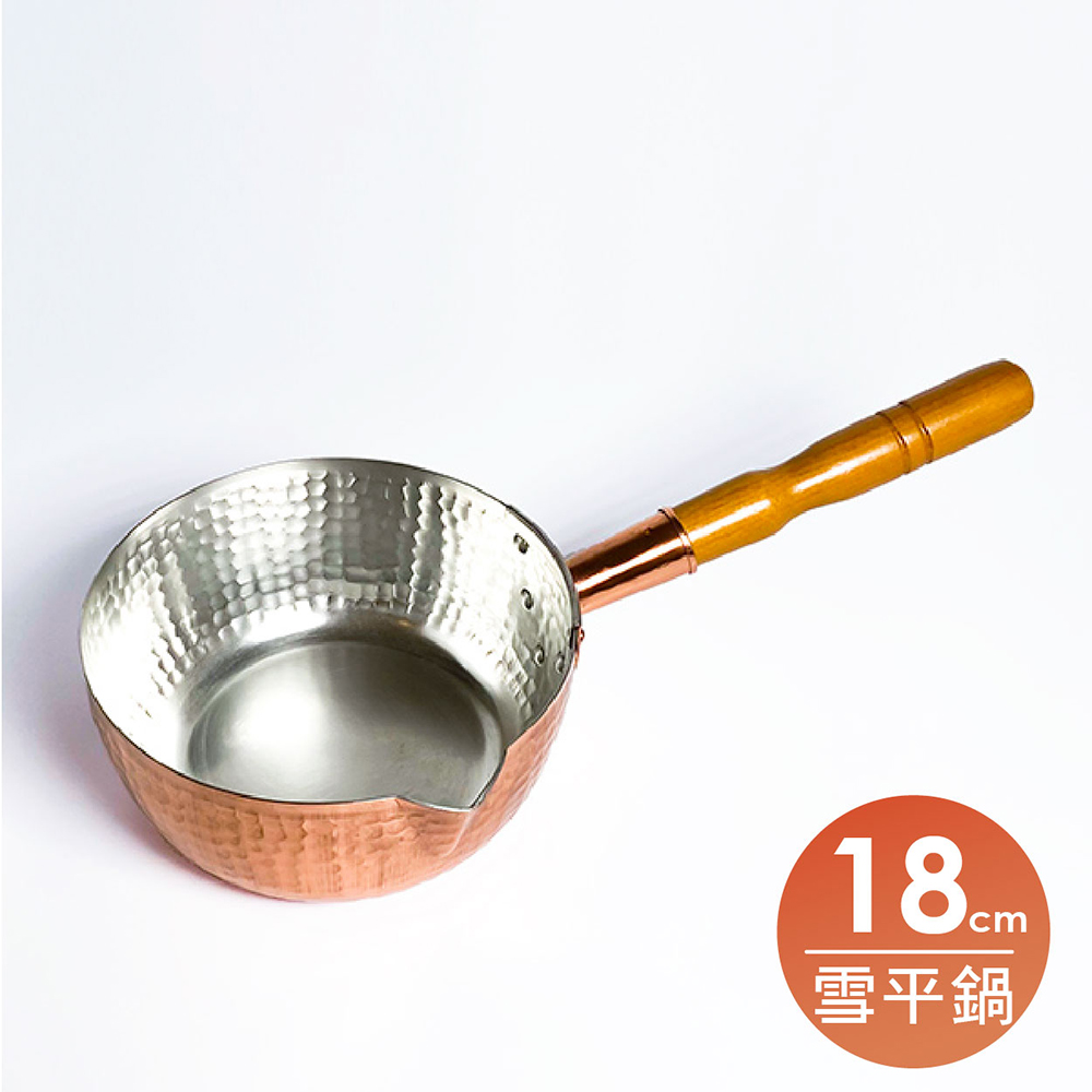 特別価格 銅 打出 片口坊主鍋 内面錫引有 21cm