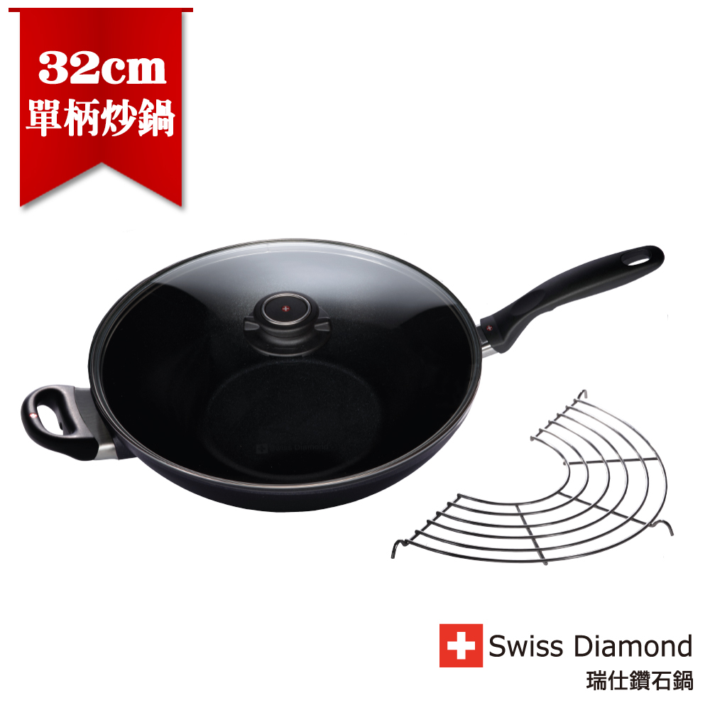 瑞士原裝swiss Diamond Xd瑞仕鑽石鍋中華炒鍋32cm 含蓋 Pchome 24h購物