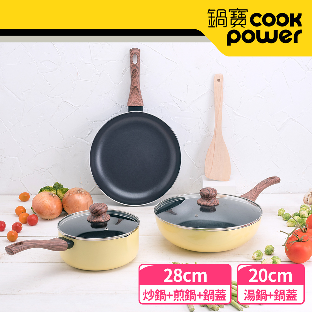 CookPower 鍋寶- PChome 24h購物