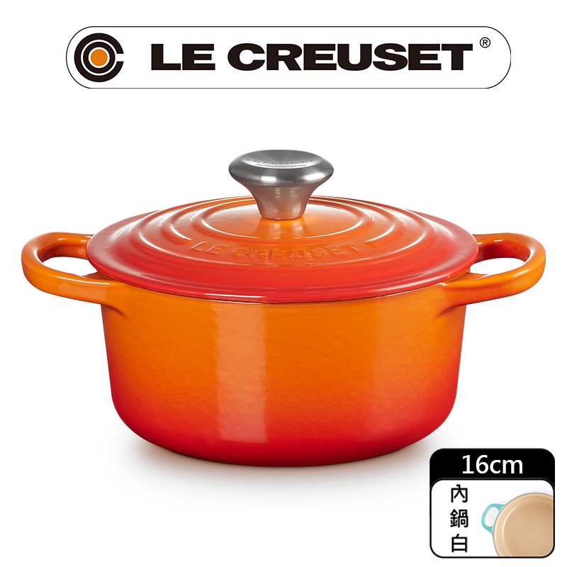 LE CREUSET -典藏琺瑯鑄鐵鍋圓鍋18cm (火焰橘-鋼頭-內鍋白) - PChome