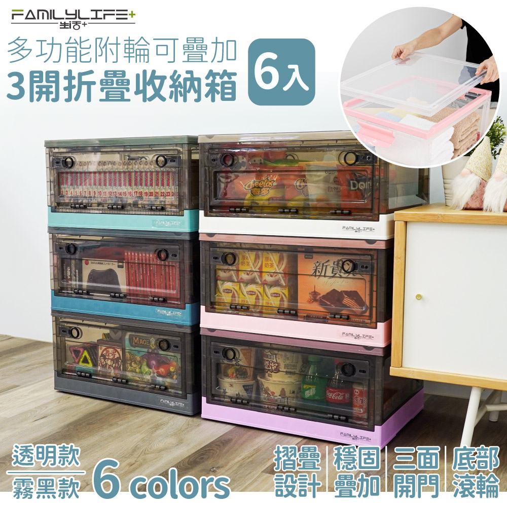 折疊式收納箱 Pchome 24h購物