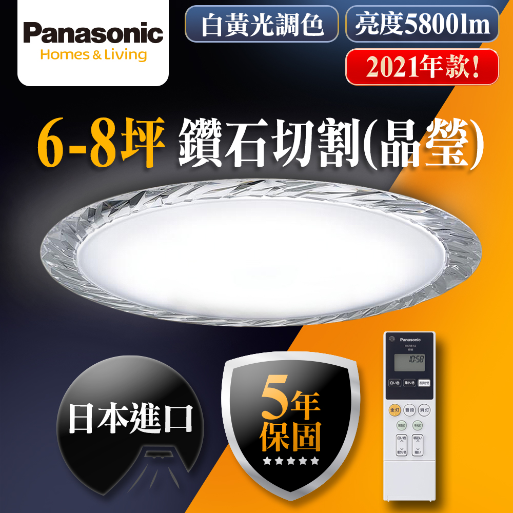 Panasonic (手配品) LDL40×2非常灯富士型防水2500 NWFG42002LE9