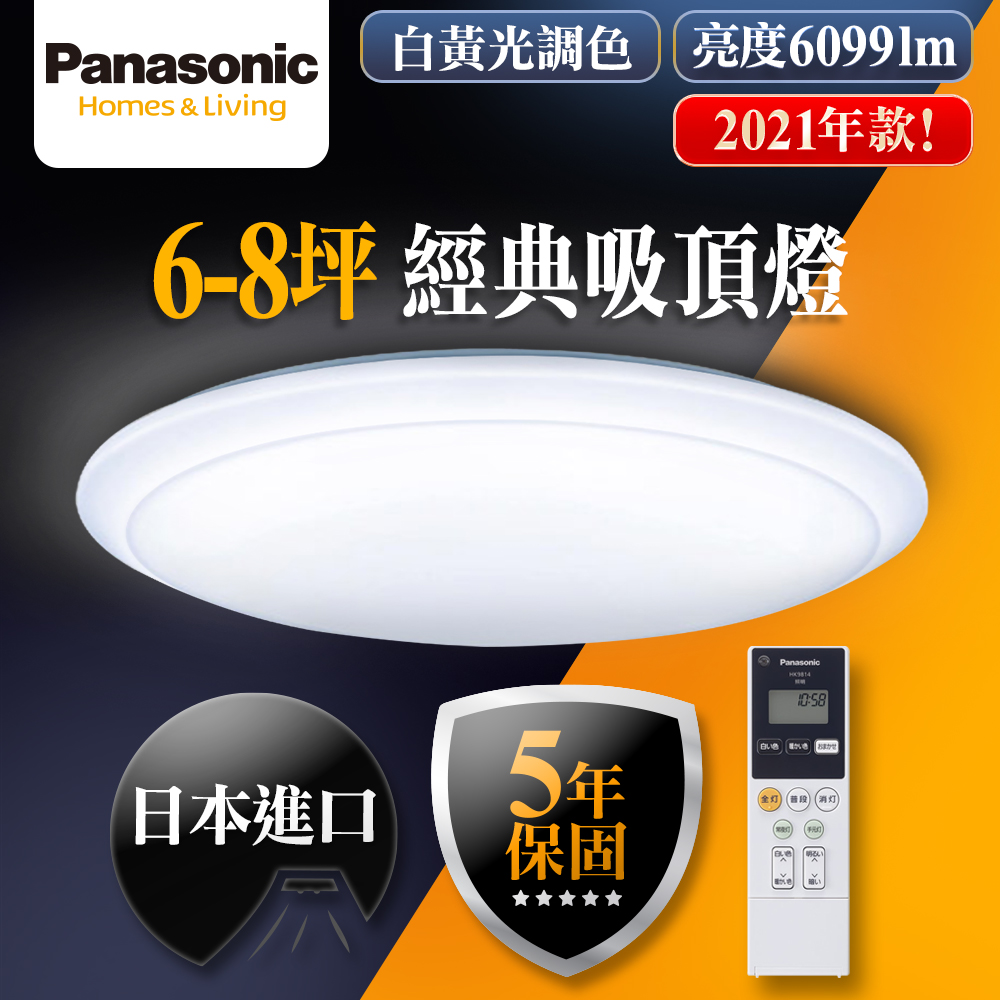 新品 Panasonic LED非常用照明器具 22年製 NNFB91605C