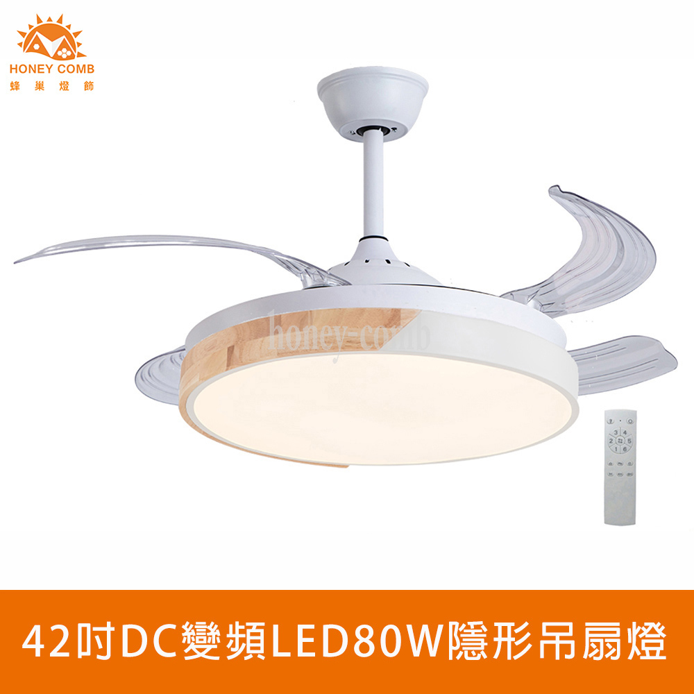 HONEY COMB 北歐風簡約LED40W辦公吊燈(V2026BV2027B) - PChome 24h購物