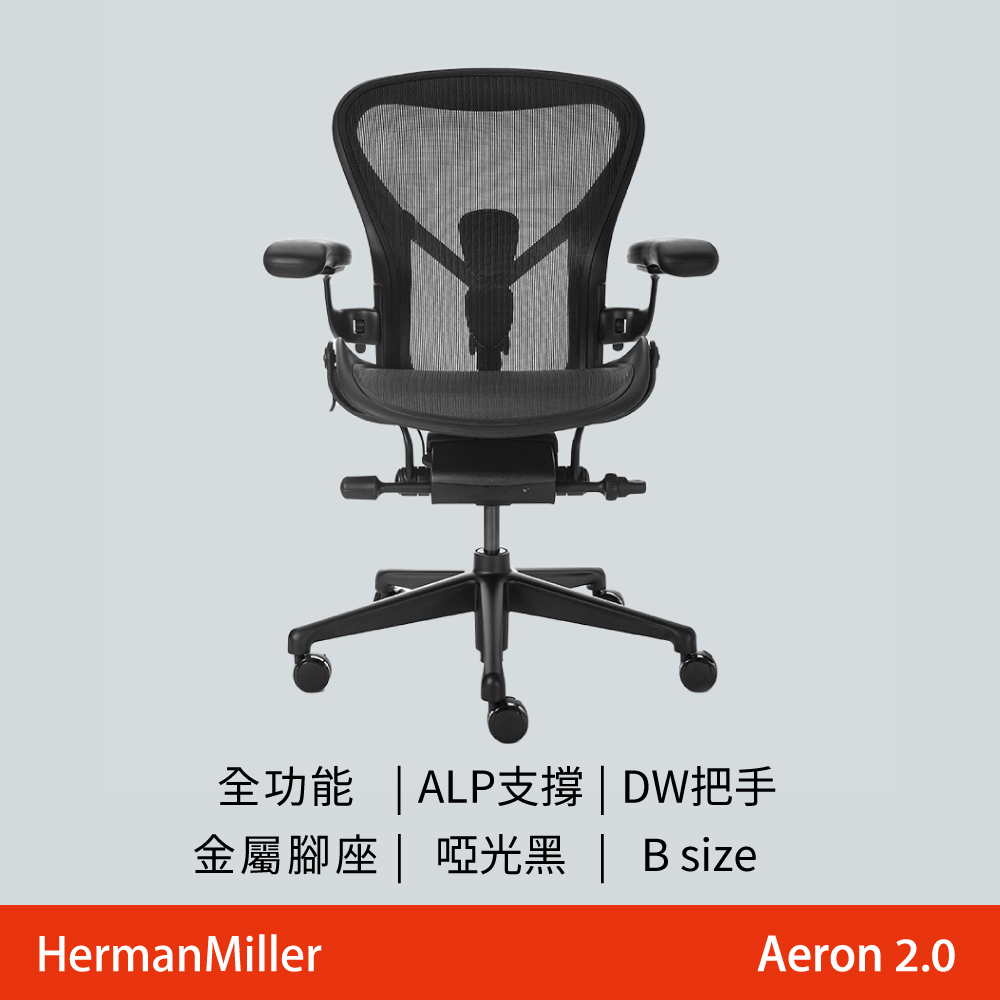 pchome aeron