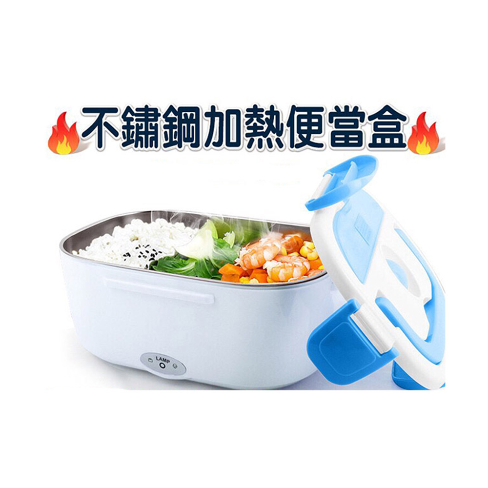 不鏽鋼加熱便當盒電加熱保溫飯盒插電飯盒加熱餐盒電熱飯盒粉 Pchome 24h購物
