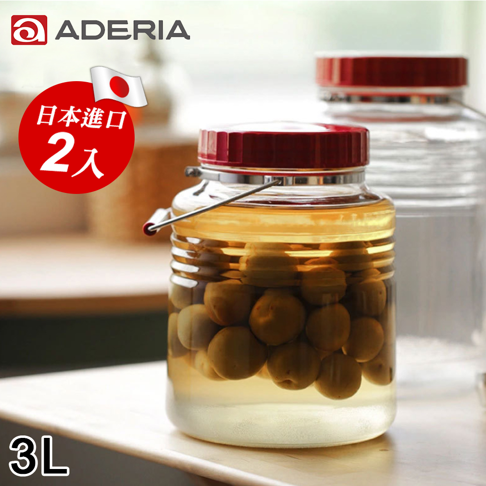 Aderia 日本進口復刻玻璃梅酒瓶3l超值雙入組 Pchome 24h購物