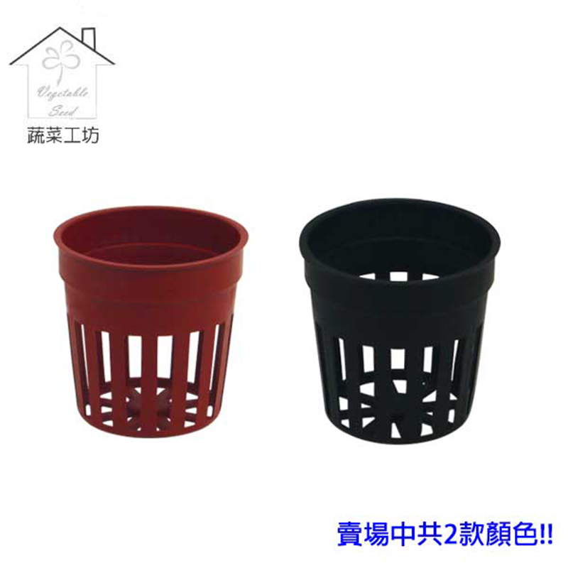 蔬菜工坊 2吋水耕栽培網盆 水草栽培盆 300個 組 黑色 Pchome 24h購物