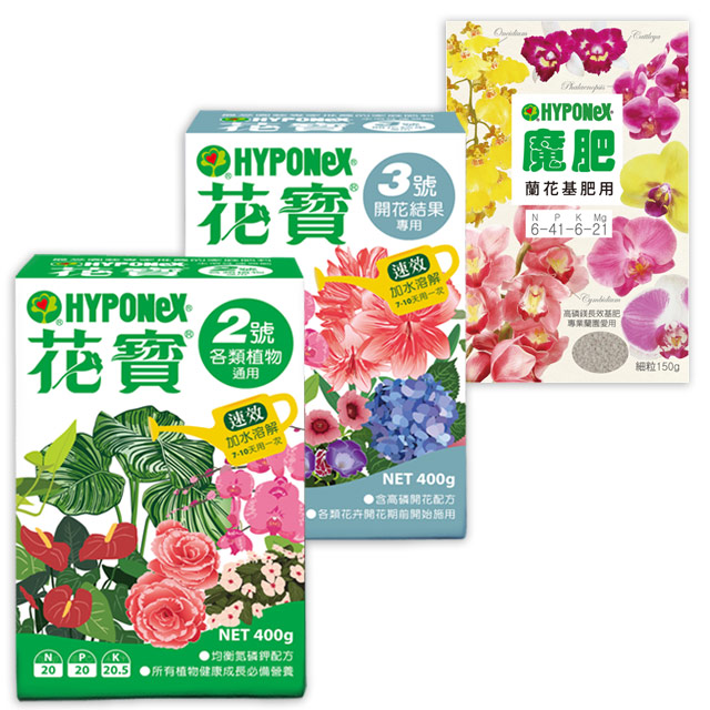 蘭花施肥養護組 Pchome 24h購物