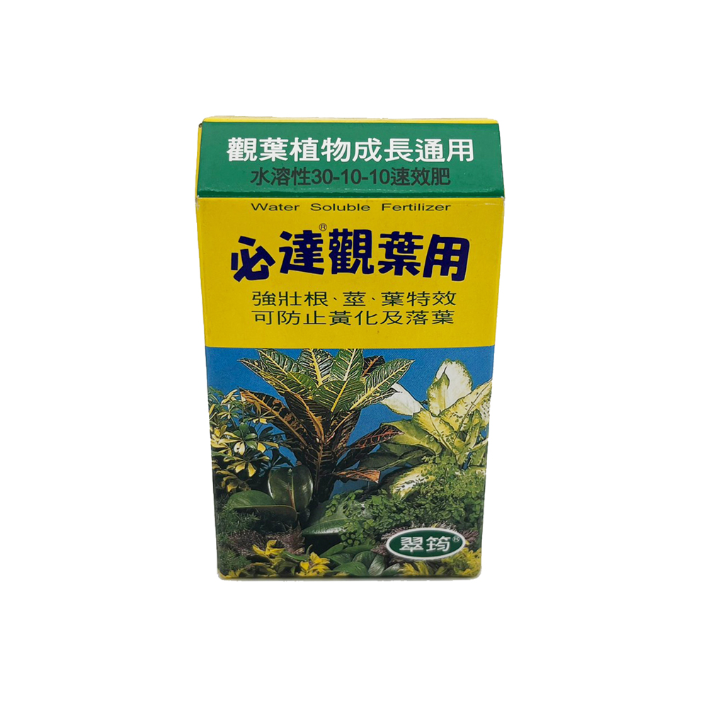 必達觀葉肥 觀葉植物成長通用 Pchome 24h購物