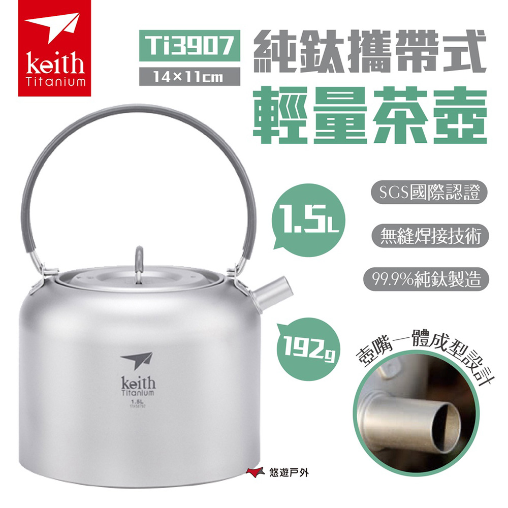 cheap camping kettle