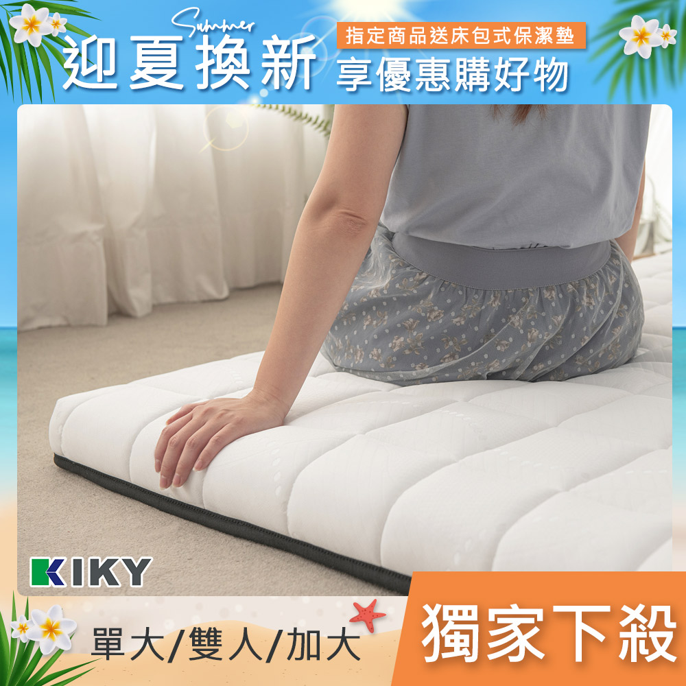 6 10公分 Pchome 24h購物