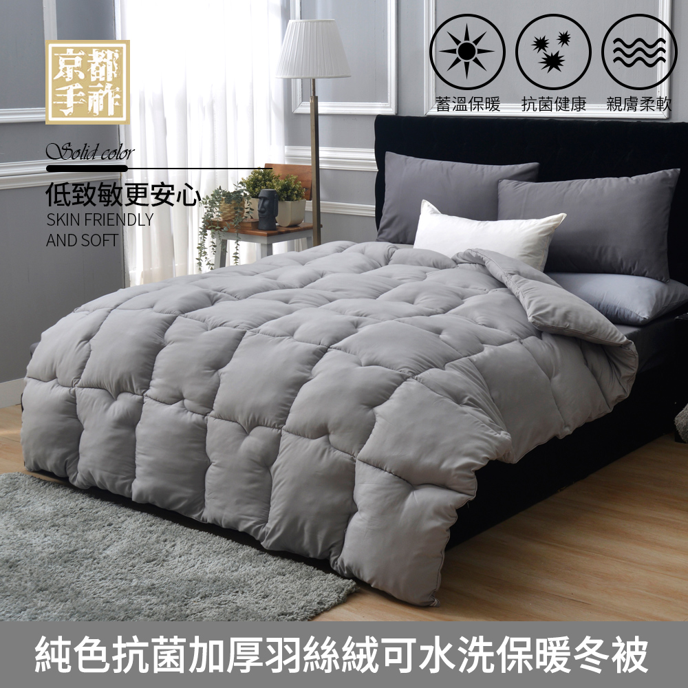 京都手祚 Pchome 24h購物