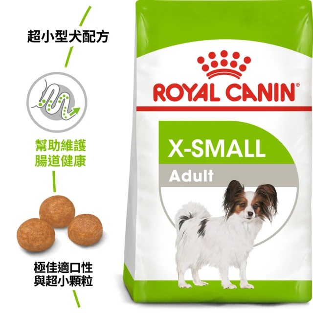 【2入組】ROYAL CANIN法國皇家-超小型成犬 XSA 1.5KG