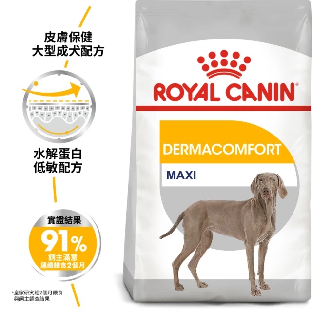 ROYAL CANIN法國皇家-皮膚保健大型成犬 DMMX 3KG