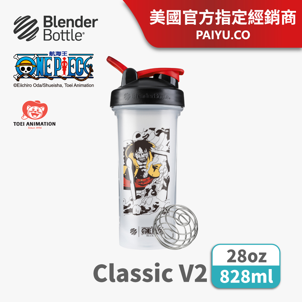 Naruto 20oz Plastic Shaker Bottle  Free Shipping