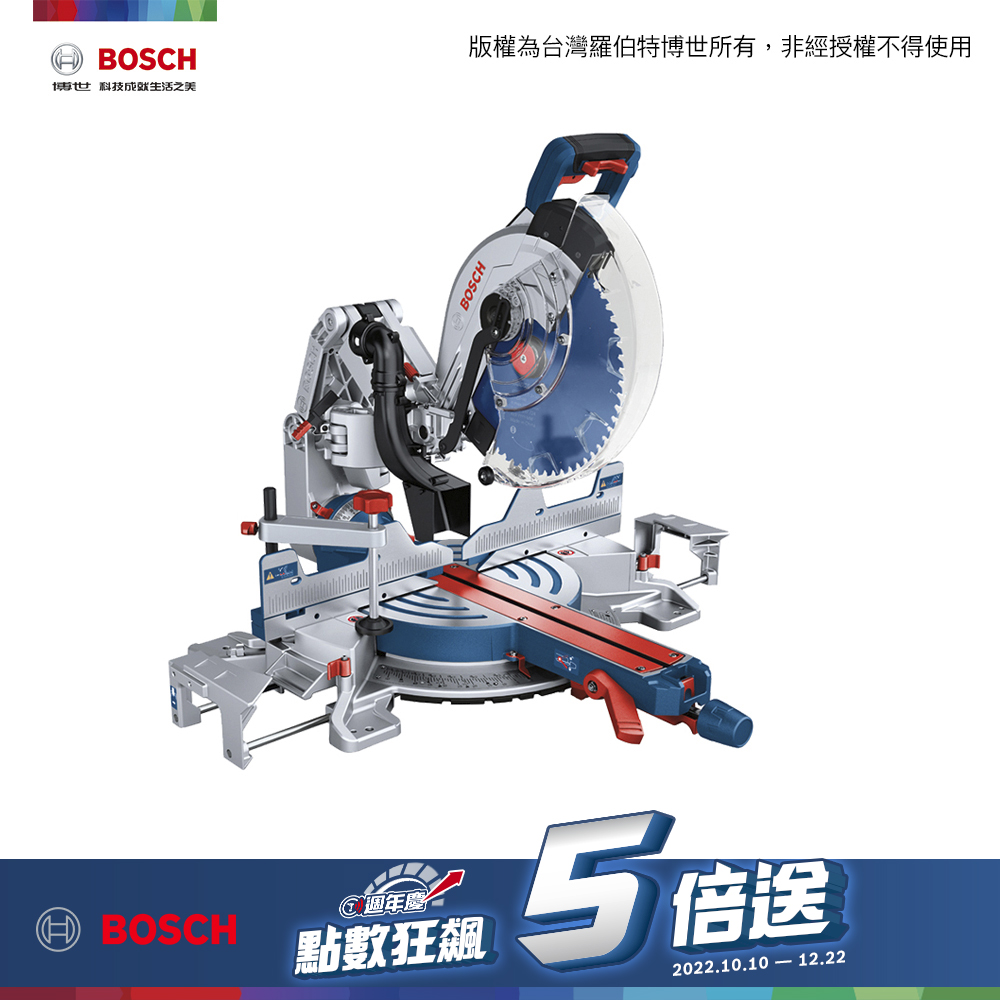 切割機 切石機 Pchome 線上購物