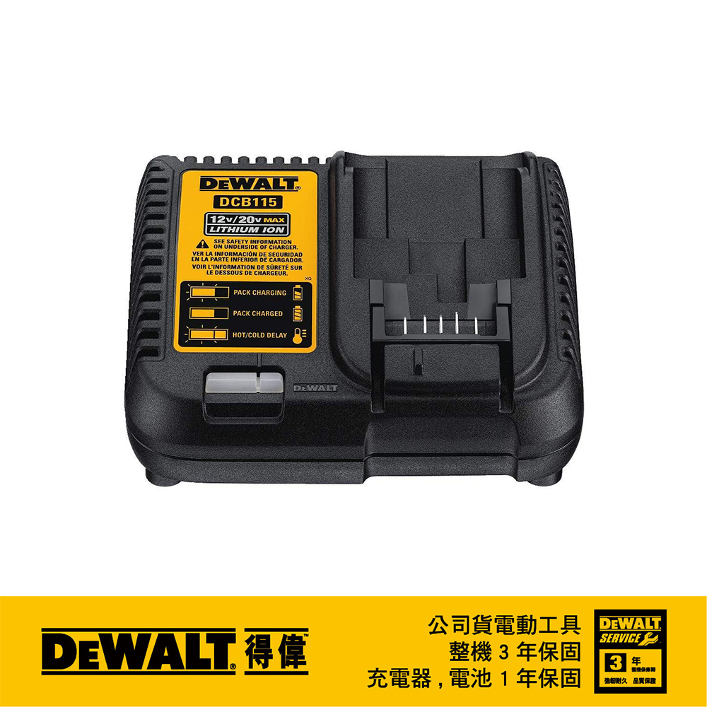 DEWALT デウォルト ワイヤレス充電器 スマートフォン 充電器-