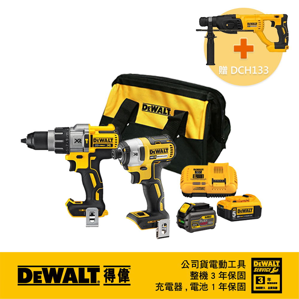 50%OFF AutumnfieldDEWALT DCK498P2 20V Max 4-Tool Combo Kit Ah