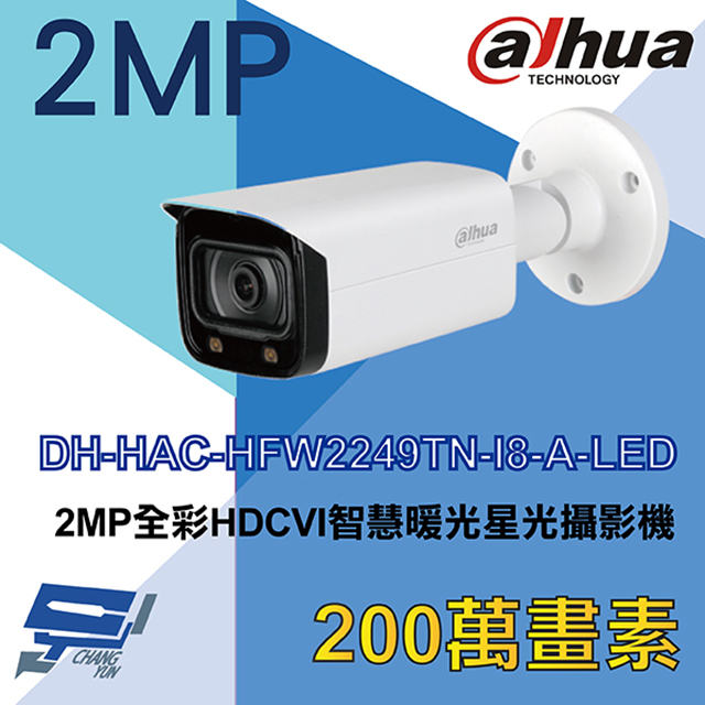 屋外防水ネットワークカメラ Dahua  DH-HAC-HFW1200CN 屋外防水ネットワークカメラ Dahua DH-HAC-HFW1200CN Amazon.co