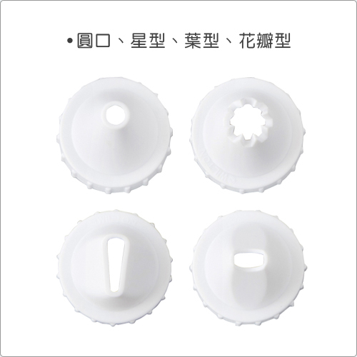 Wilton 裝飾花嘴4件 Pchome 24h購物