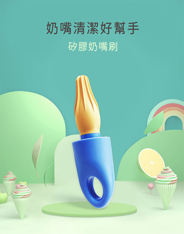 貝親 Pigeon - 矽膠奶嘴刷