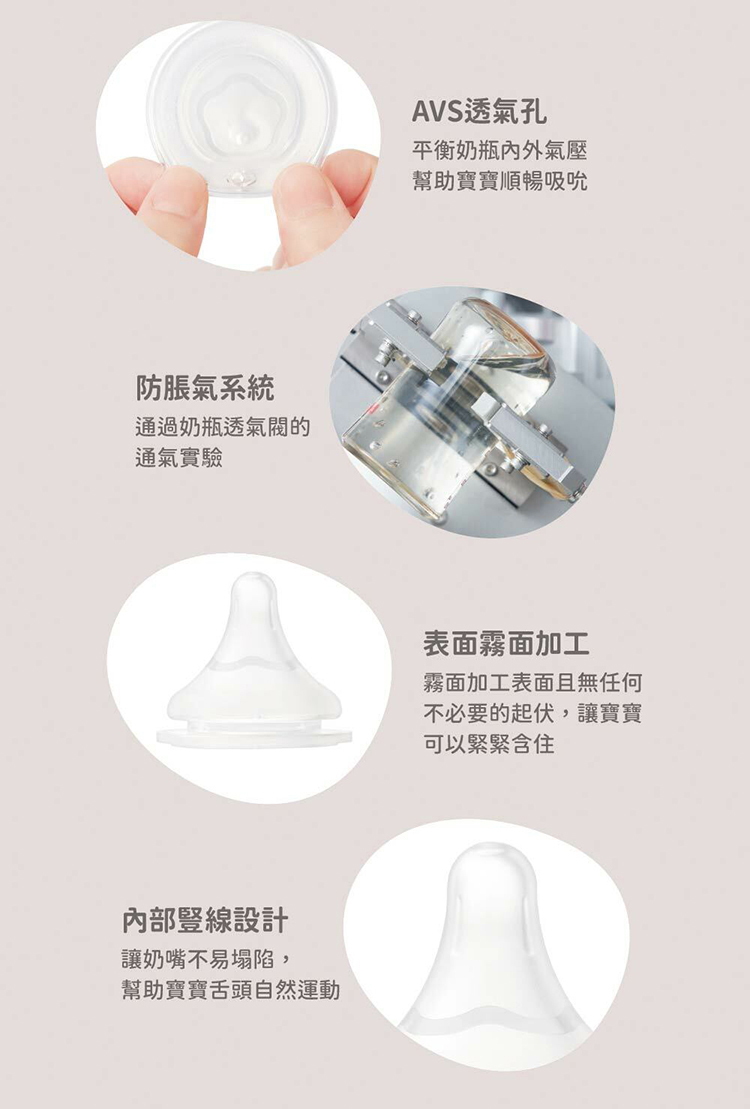 貝親 Pigeon - 第三代母乳實感PPSU奶瓶160ml純淨白