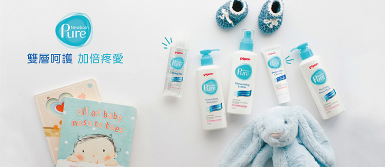 貝親 Pigeon - 嬰兒護膚霜50g