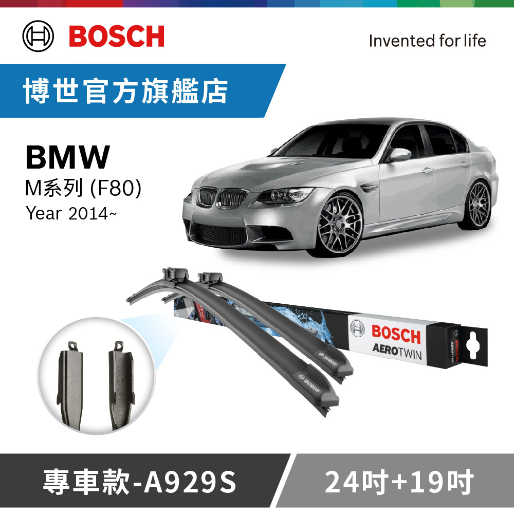 BMW M的價格推薦第70 頁- 2023年2月| 比價比個夠BigGo
