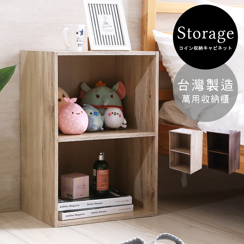 寬1尺以下 59cm Pchome 24h購物