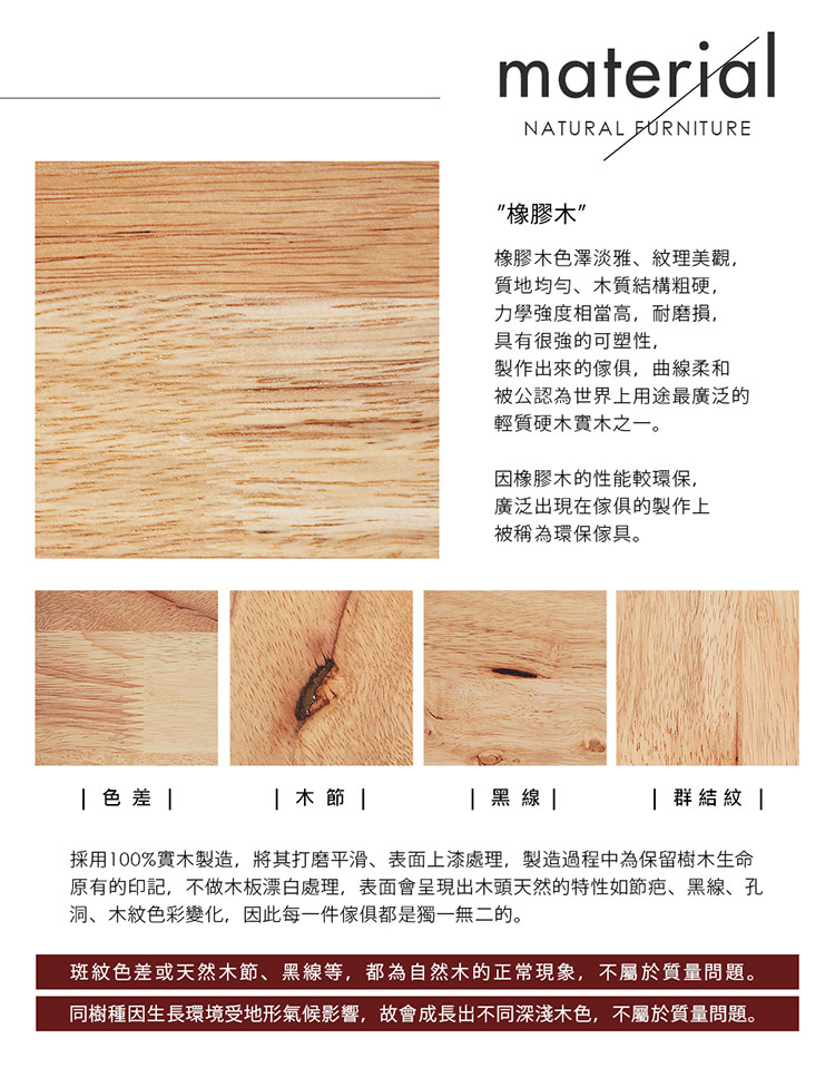 H D Bernice簡約原木餐桌椅組 一桌二椅 3色 Pchome 24h購物