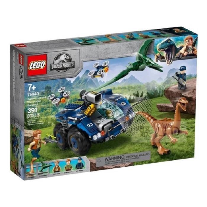75940【LEGO 樂高積木】Jurassic World 系列 - 似雞龍與翼龍逃脫