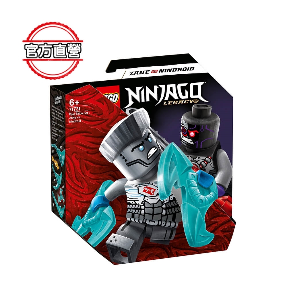 Ninjago 旋風忍者 Pchome 24h購物 Ninjago 旋風忍者 Pchome 24h購物