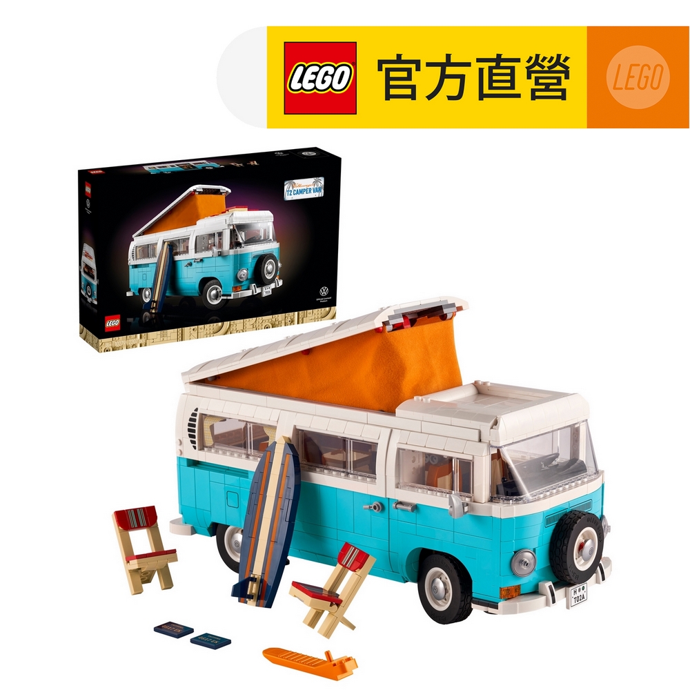 LEGO樂高Creator Expert 10279 福斯T2 露營車- PChome 24h購物