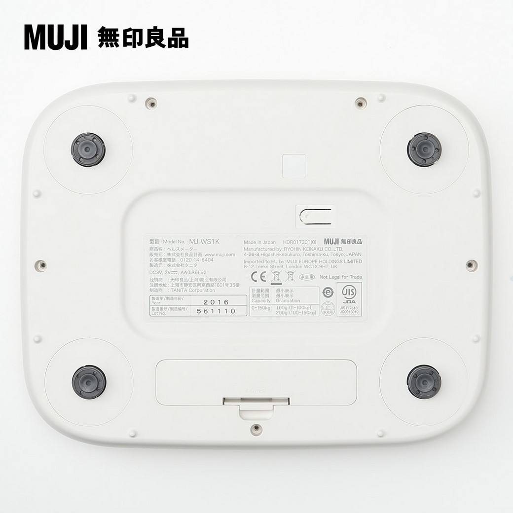 MUJI 無印良品 ヘルスメーター MJ-WS1K [正規販売店] - 体重計