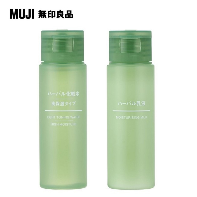 公式】 無印良品 ハーバル乳液150ml 2本セット i9tmg.com.br