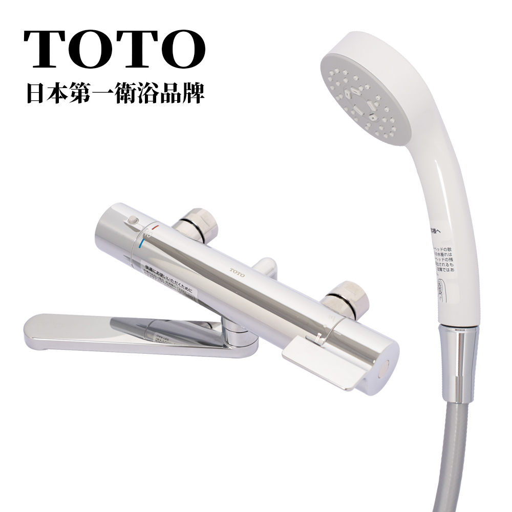 日用品/生活雑貨/旅行TOTO TBV03401J 2台その他-sterlingstamp.com