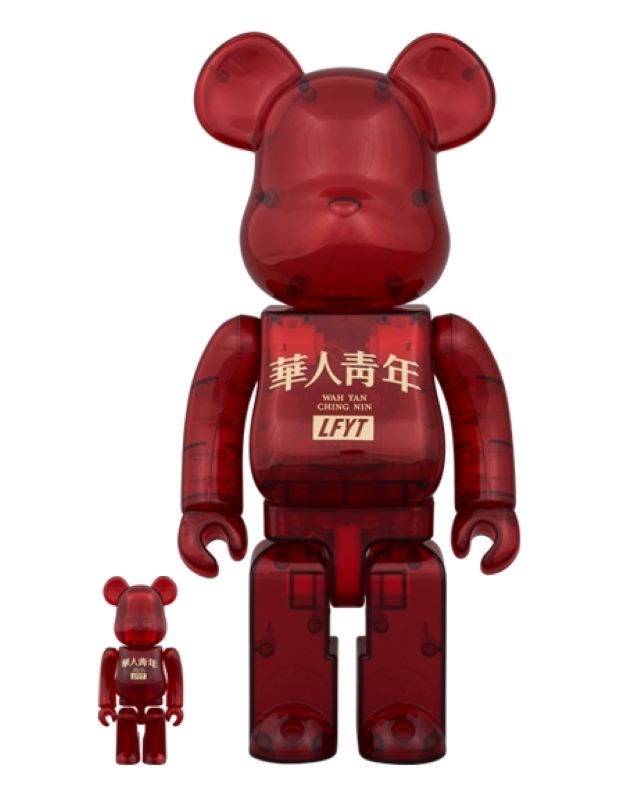 割引購入 BE@RBRICK 400% クイズ☆正解は一年後 達磨 絵本・児童書 - iync.org