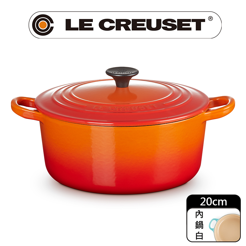 LE CREUSET -典藏琺瑯鑄鐵鍋圓鍋16cm (火焰橘-鋼頭-內鍋白) - PChome